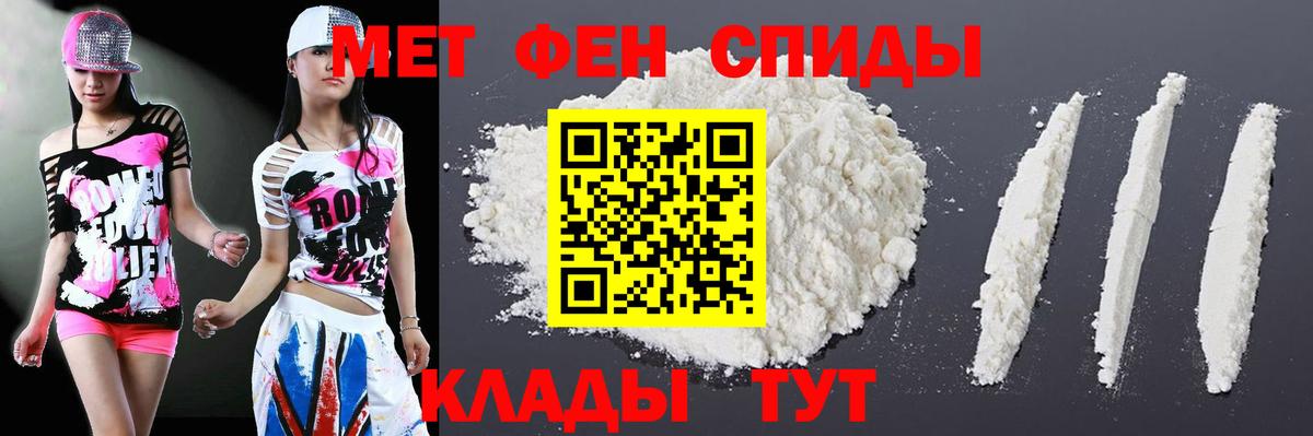 Amphetamine  Amphetamine  Ефремов  Amphetamine Розовый  Вход с VPN 