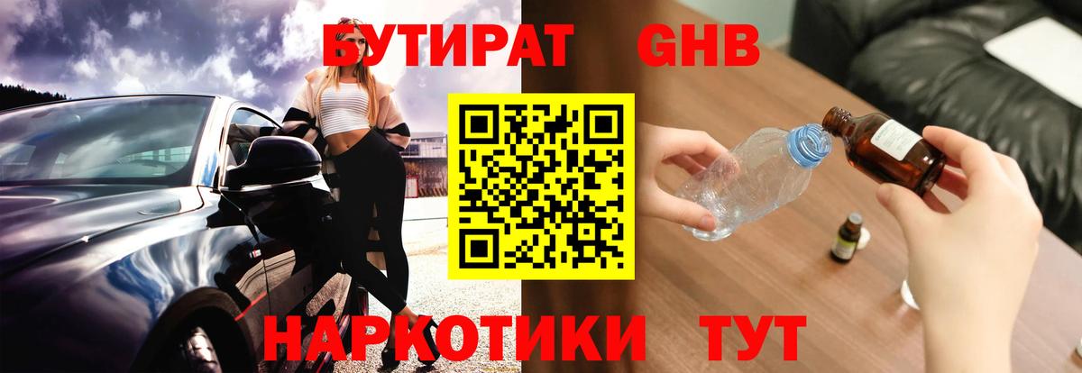 ГАШИШ  Меф  Конопля  Cocaine  Ефремов  Меф МЯУ МЯУ кристаллы  Вход с VPN 