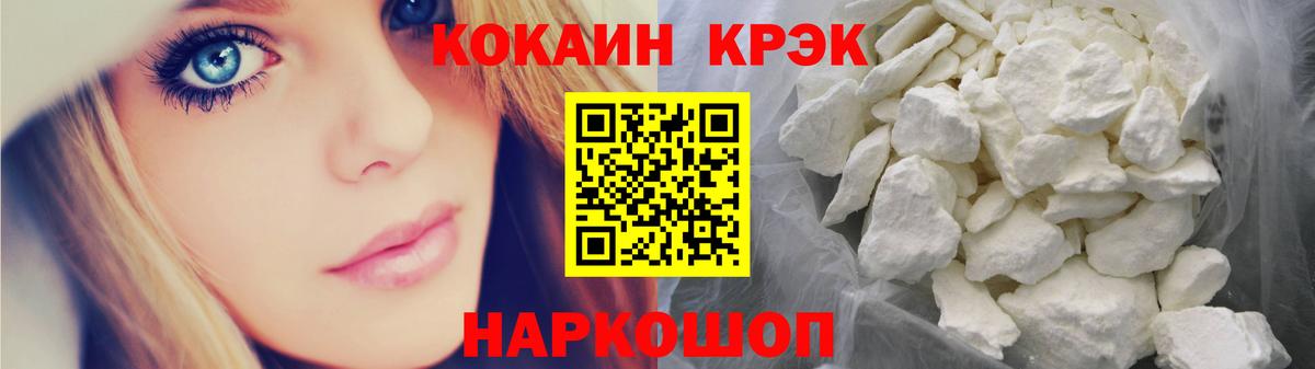 КОКАИН 99% Ефремов