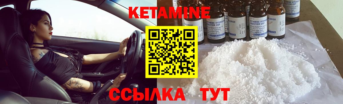 Кетамин ketamine  Кетамин ketamine  МЕГА маркетплейс  Вход с VPN  Ефремов 