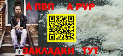 jwh Краснокаменск