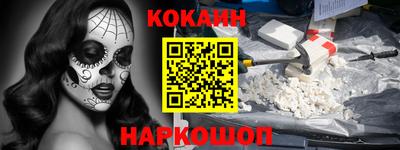 меф VHQ Краснодар