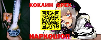 меф VHQ Краснодар