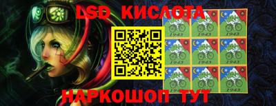 jwh Краснокаменск