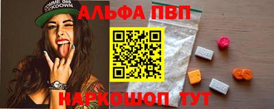меф VHQ Краснодар