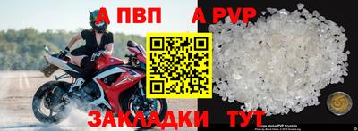 меф VHQ Краснодар