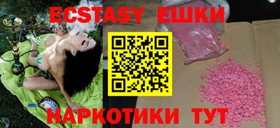 меф VHQ Краснодар
