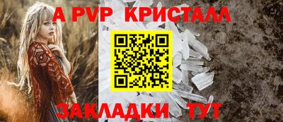 меф VHQ Краснодар