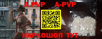 меф VHQ Краснодар