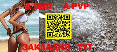 Альфа ПВП Кумертау