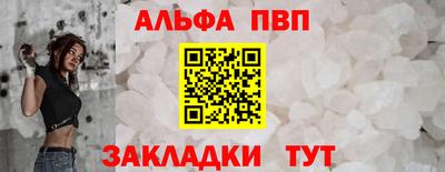 jwh Краснокаменск