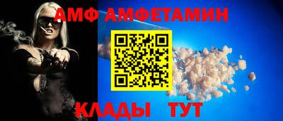 Альфа ПВП Кумертау