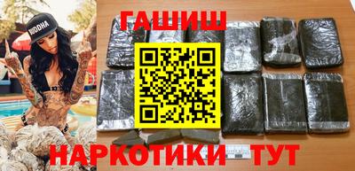 jwh Краснокаменск