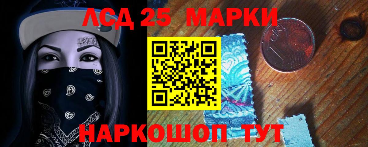 Лсд 25 экстази кислота  LSD-25 экстази ecstasy  Вход с VPN  Ефремов 