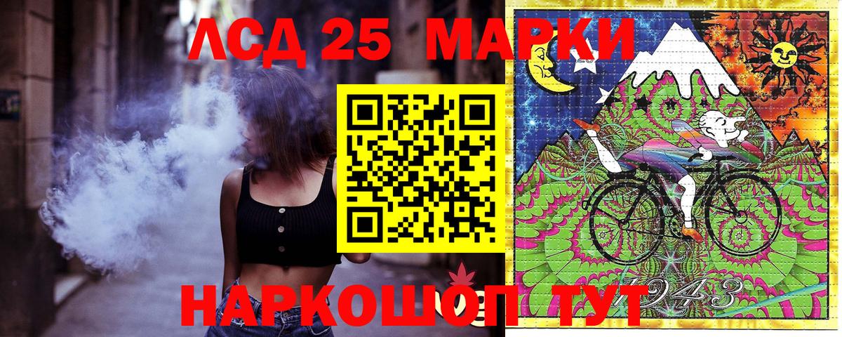 Ефремов  Марки NBOMe 1500мкг  Вход с VPN  закладки  Марки NBOMe 1500мкг 