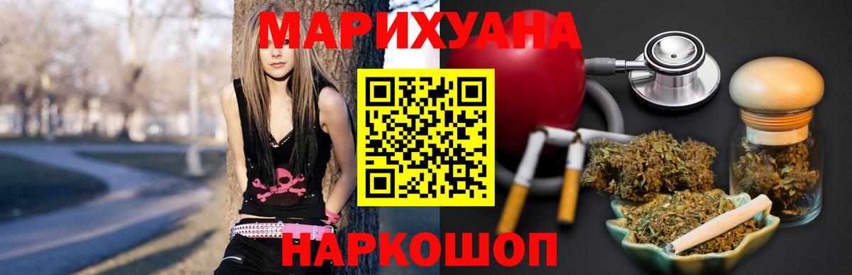 Бошки марихуана индика  Конопля THC 21%  Вход с VPN  МАРИХУАНА AK-47  МАРИХУАНА марихуана  Ефремов 